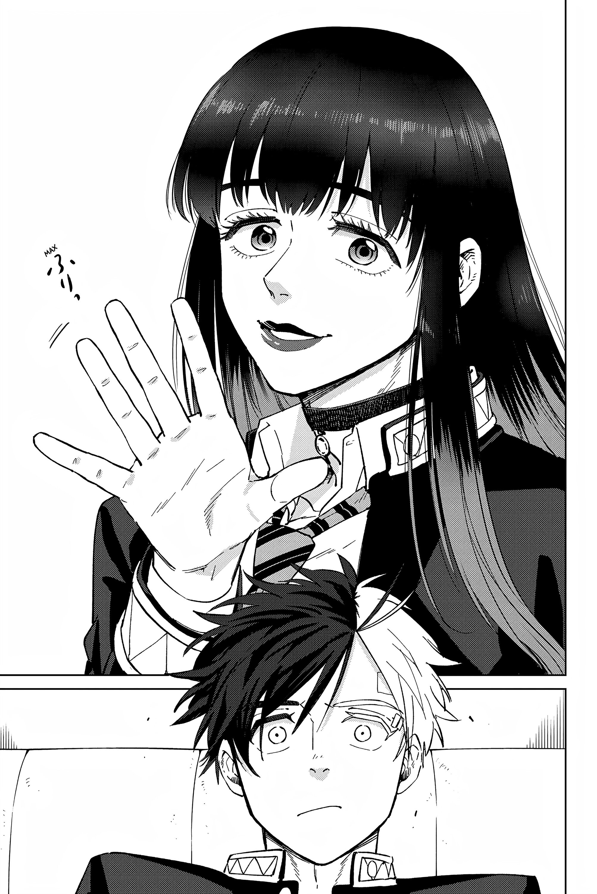 Манга Ветролом (Манга) - Глава 61 Страница 21