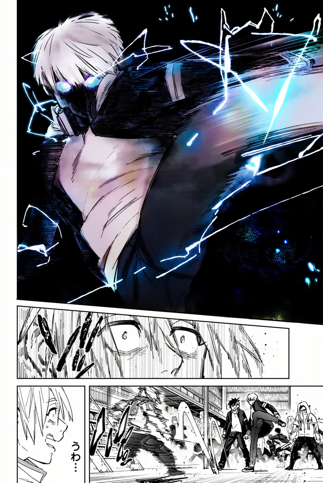 Манга Ветролом (Манга) - Глава 46 Страница 14