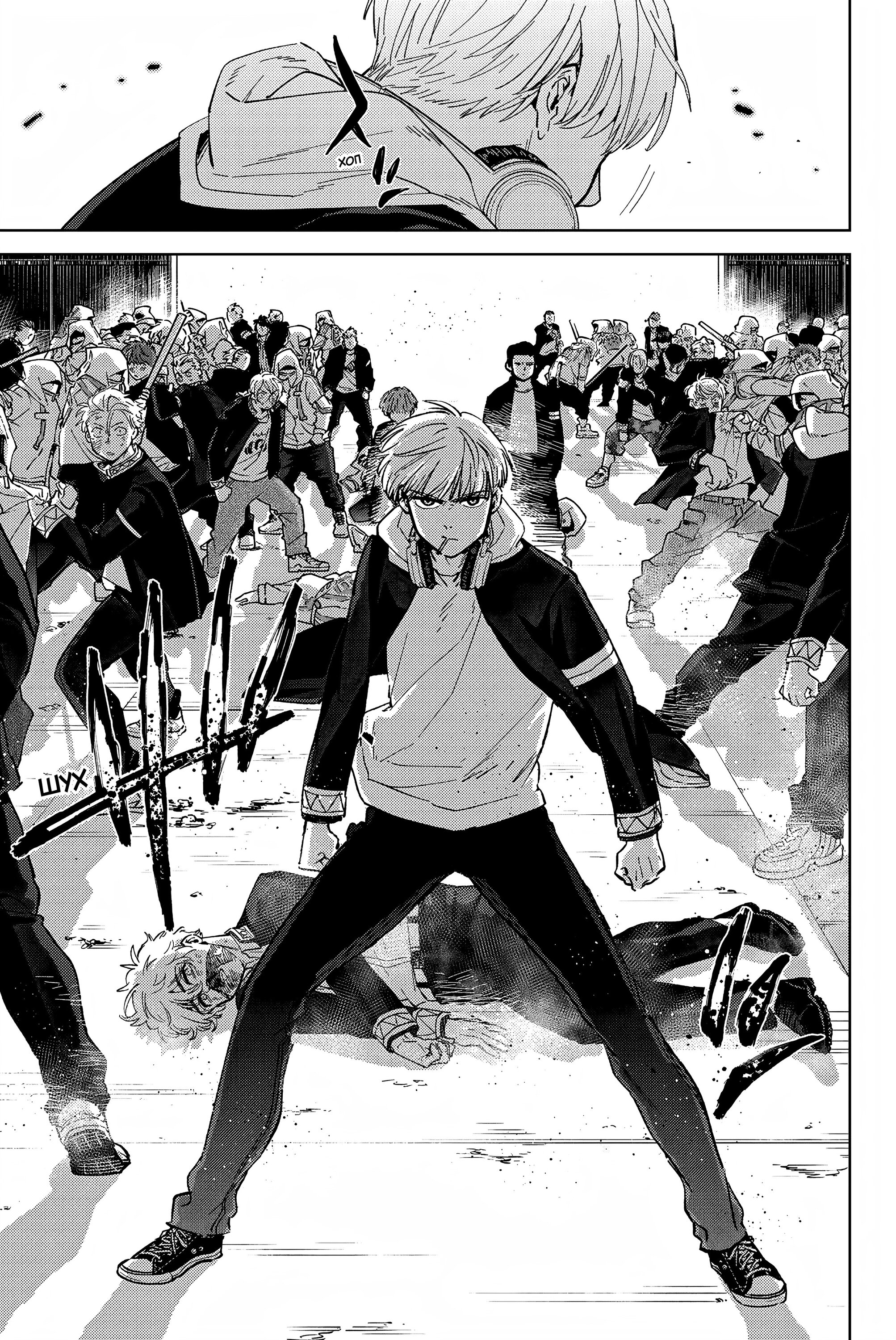 Манга Ветролом (Манга) - Глава 45 Страница 6