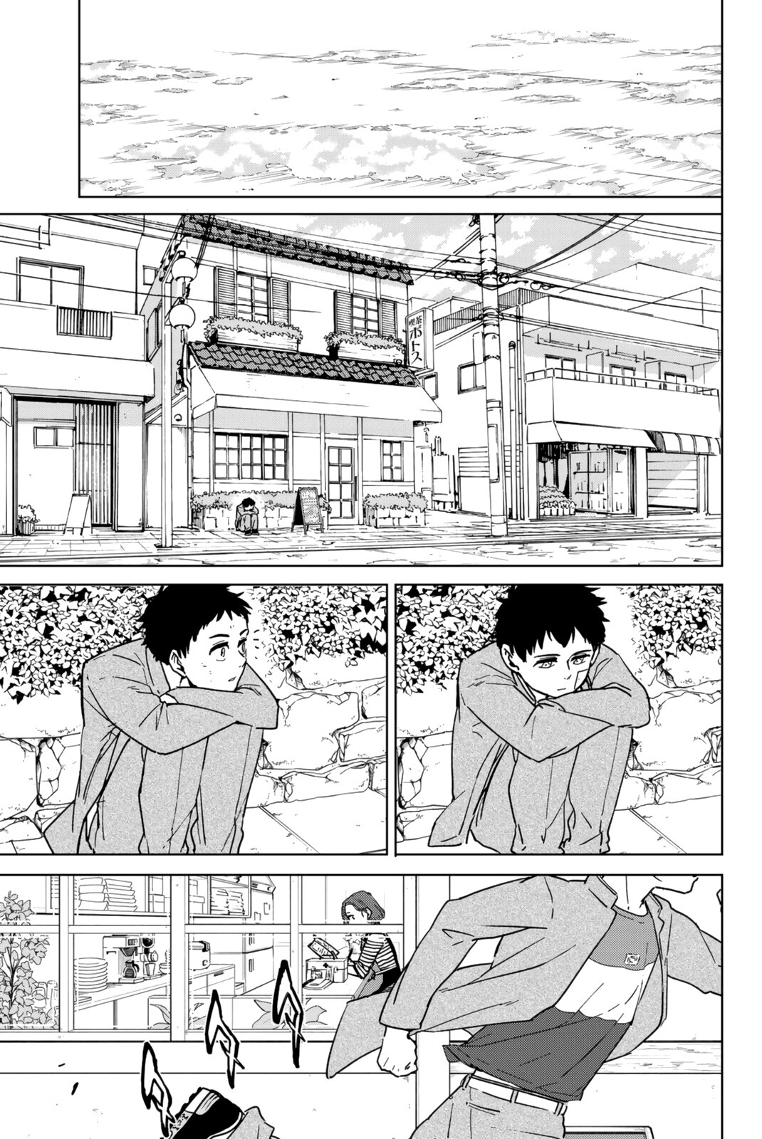 Манга Ветролом (Манга) - Глава 29 Страница 11