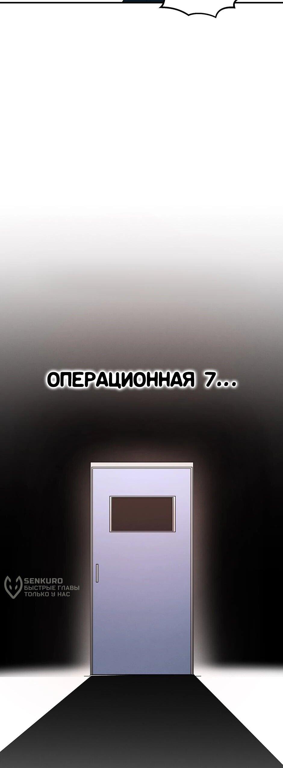 Манга Гениальный доктор Ли Му Чжин - Глава 92 Страница 17