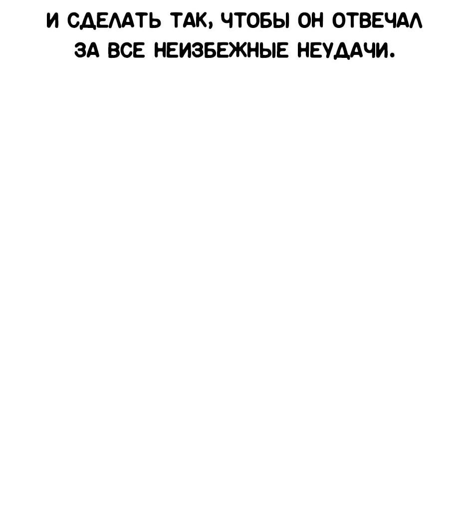 Манга Гениальный доктор Ли Му Чжин - Глава 92 Страница 20