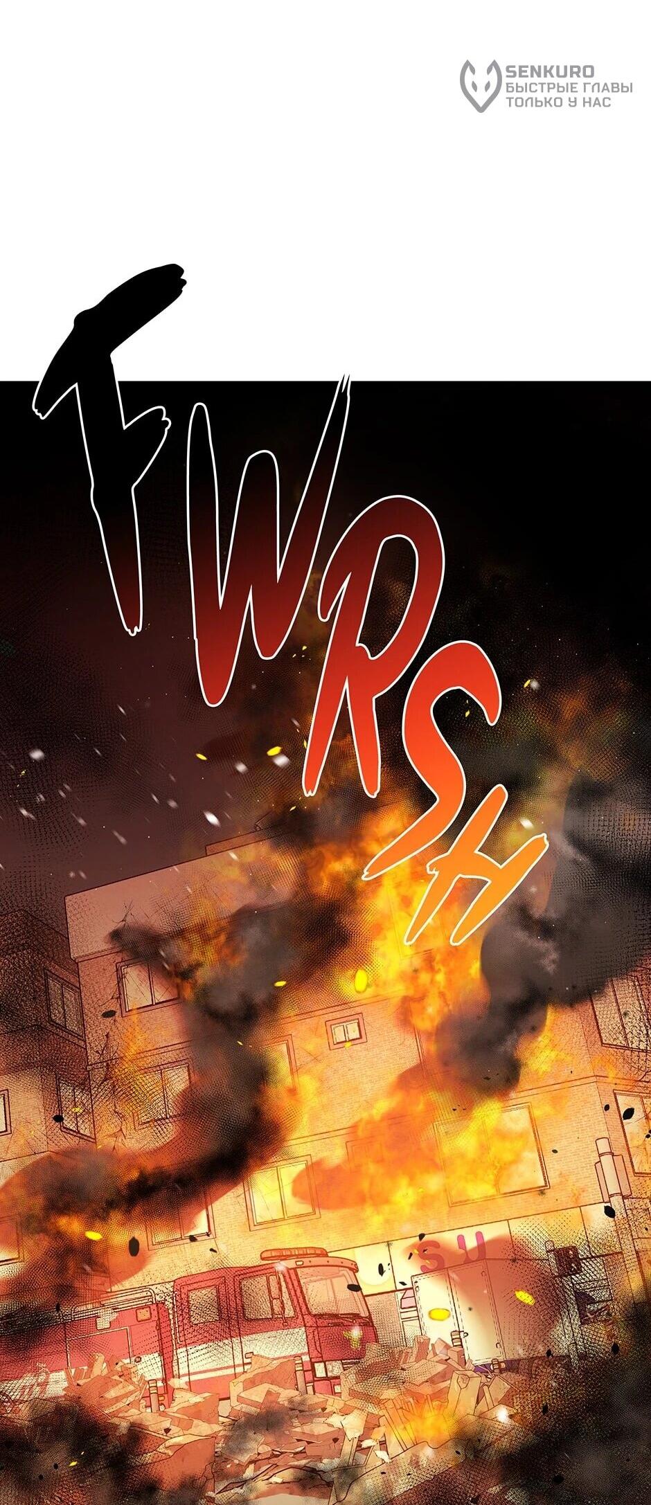 Манга Гениальный доктор Ли Му Чжин - Глава 91 Страница 27