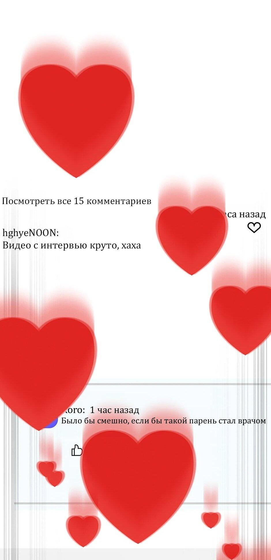 Манга Гениальный доктор Ли Му Чжин - Глава 91 Страница 56