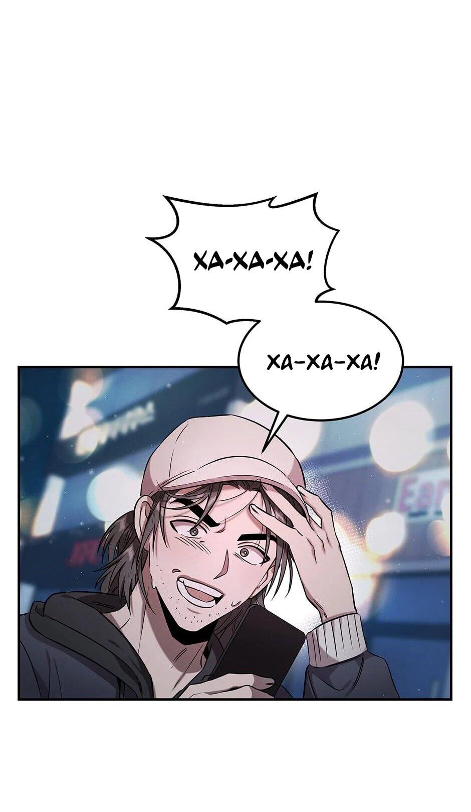 Манга Гениальный доктор Ли Му Чжин - Глава 91 Страница 59