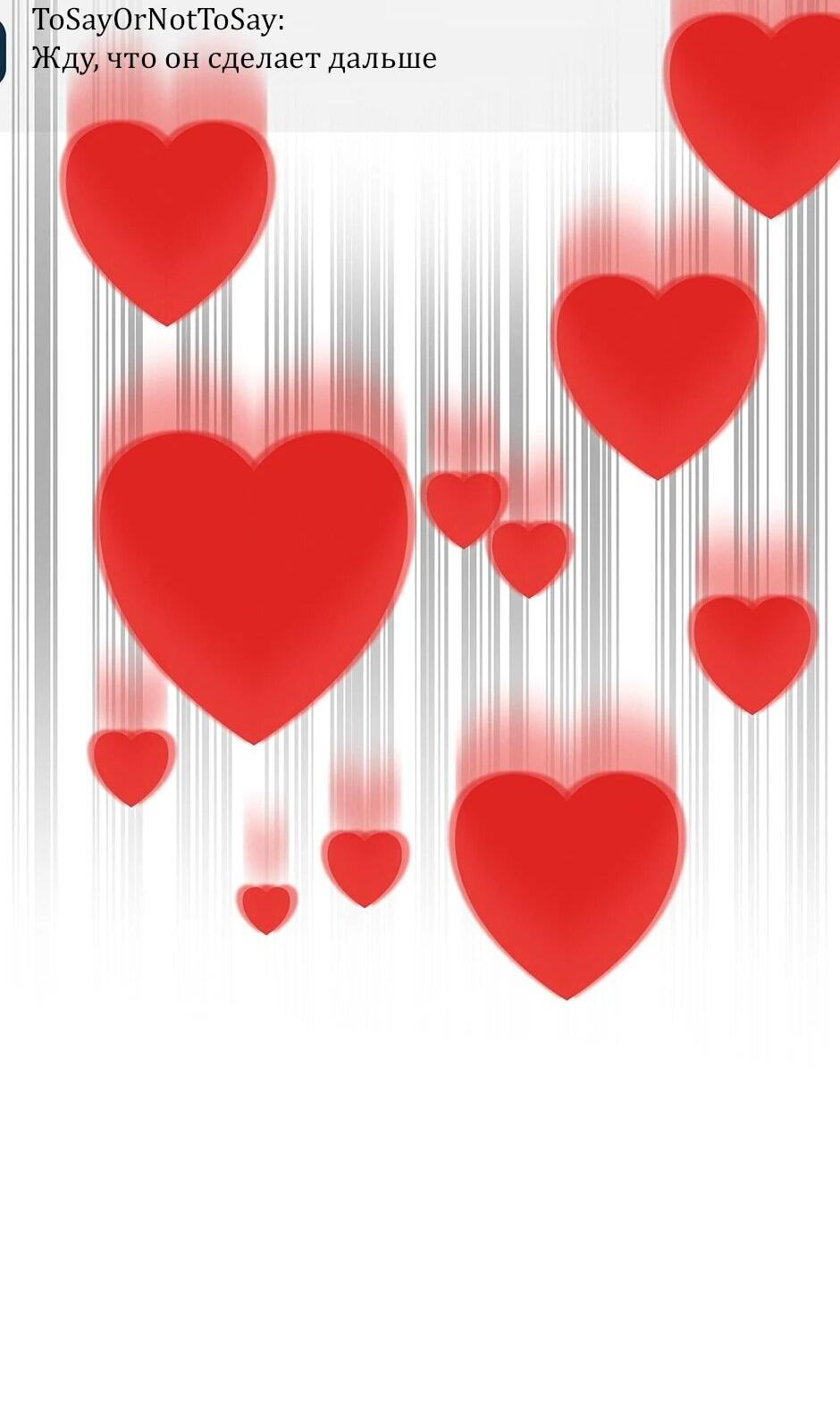 Манга Гениальный доктор Ли Му Чжин - Глава 91 Страница 57