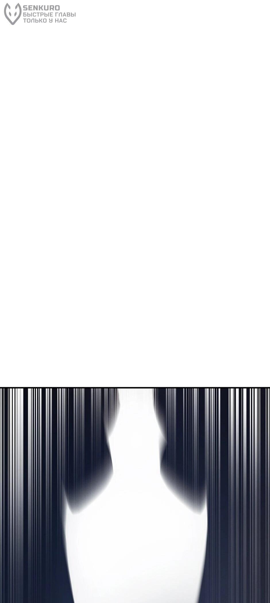 Манга Гениальный доктор Ли Му Чжин - Глава 90 Страница 46