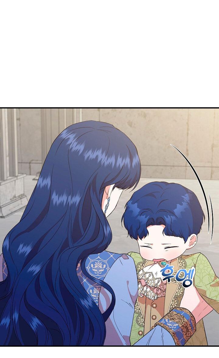 Манга Я не Золушка - Глава 145 Страница 63