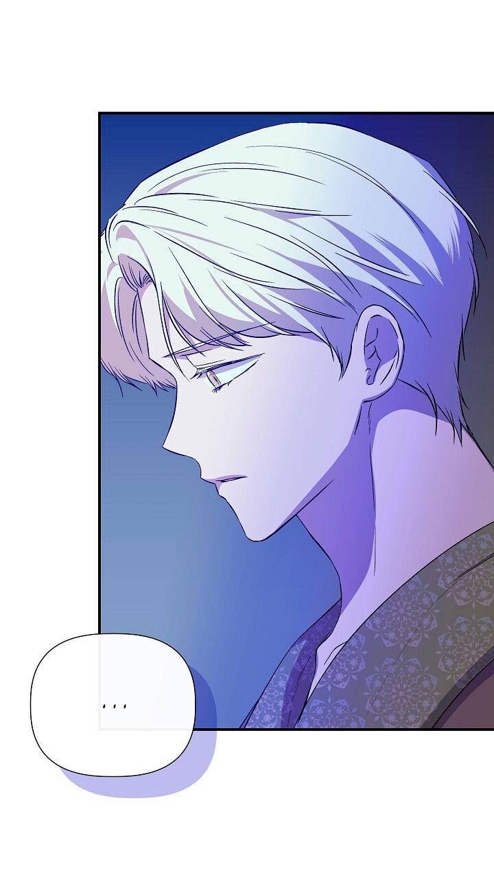 Манга Я не Золушка - Глава 145 Страница 30