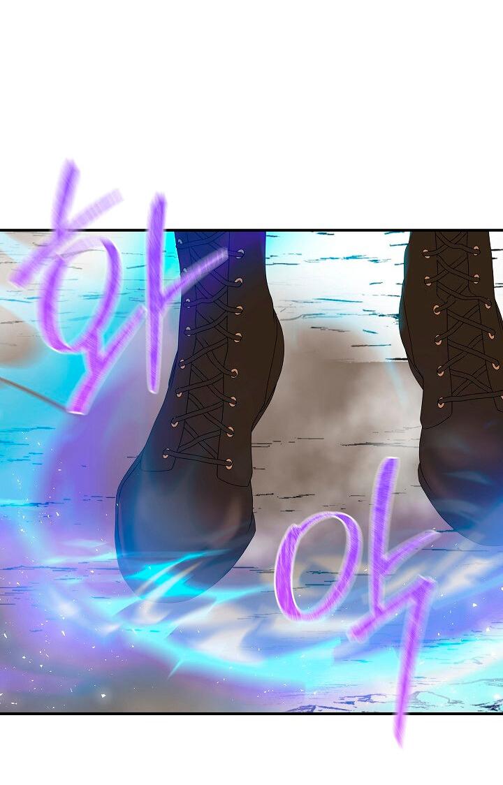 Манга Я не Золушка - Глава 145 Страница 4