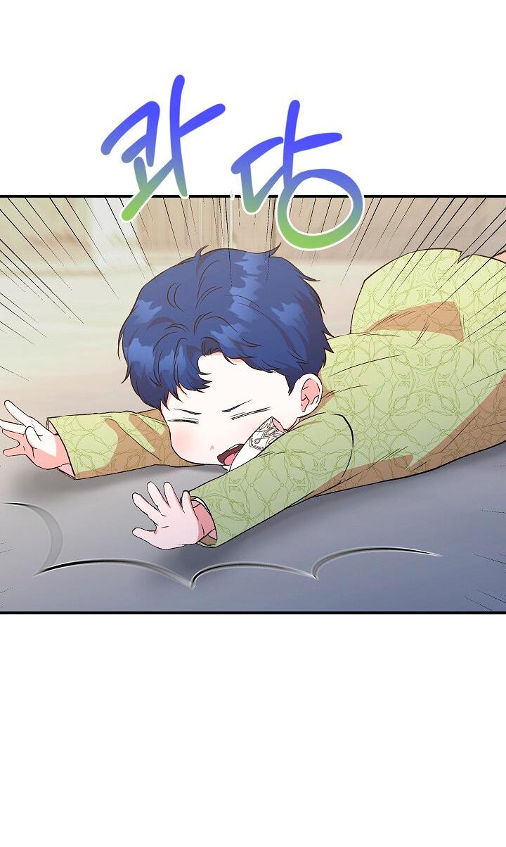 Манга Я не Золушка - Глава 145 Страница 61