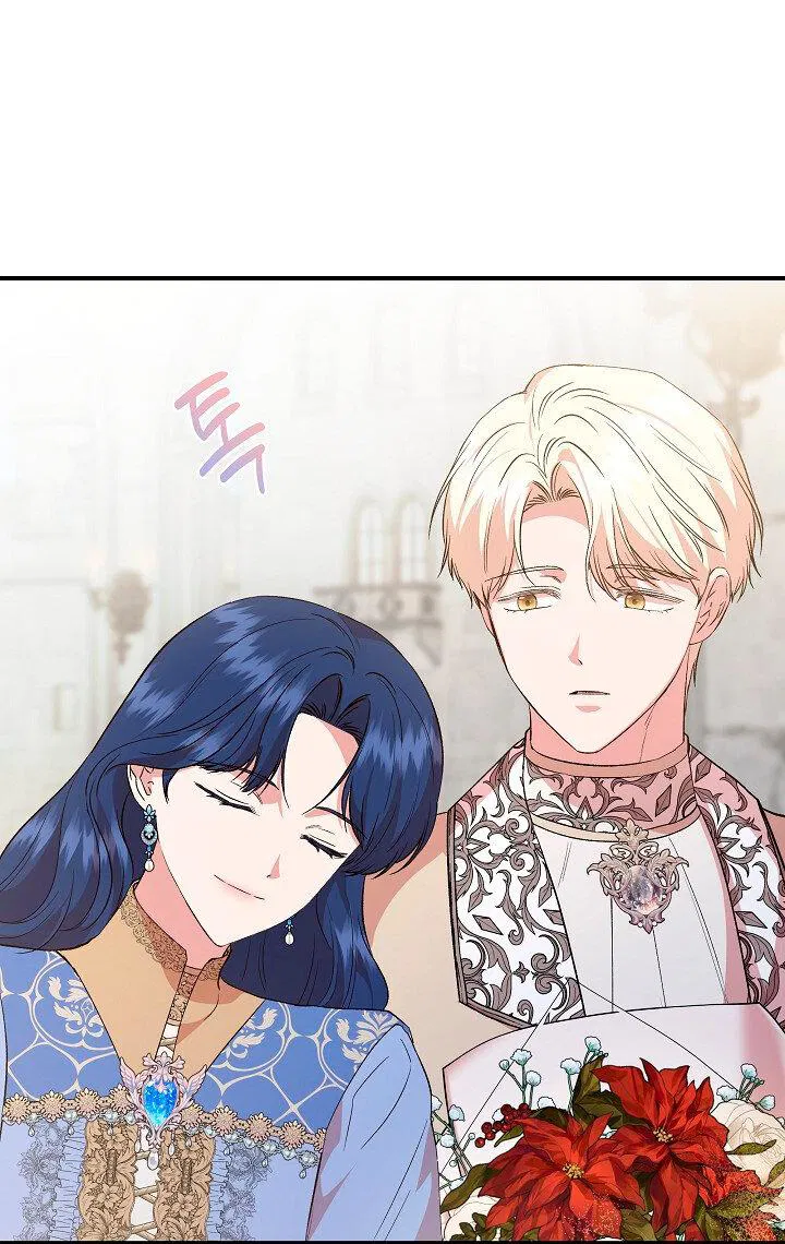 Манга Я не Золушка - Глава 145 Страница 56