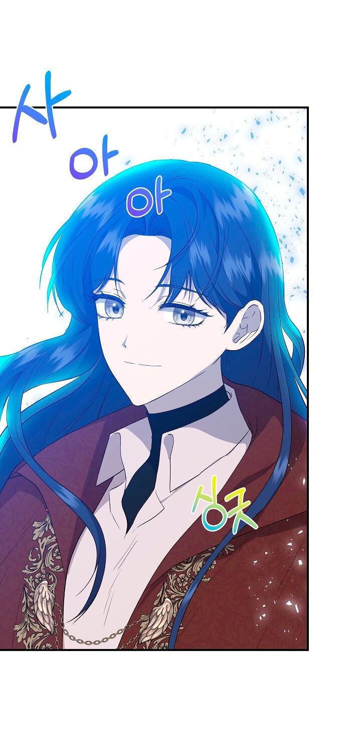 Манга Я не Золушка - Глава 145 Страница 7