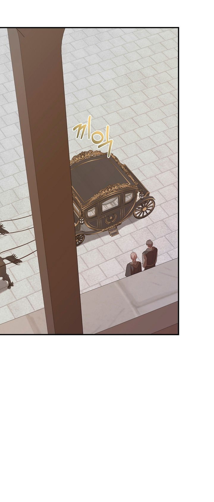 Манга Я не Золушка - Глава 140 Страница 57