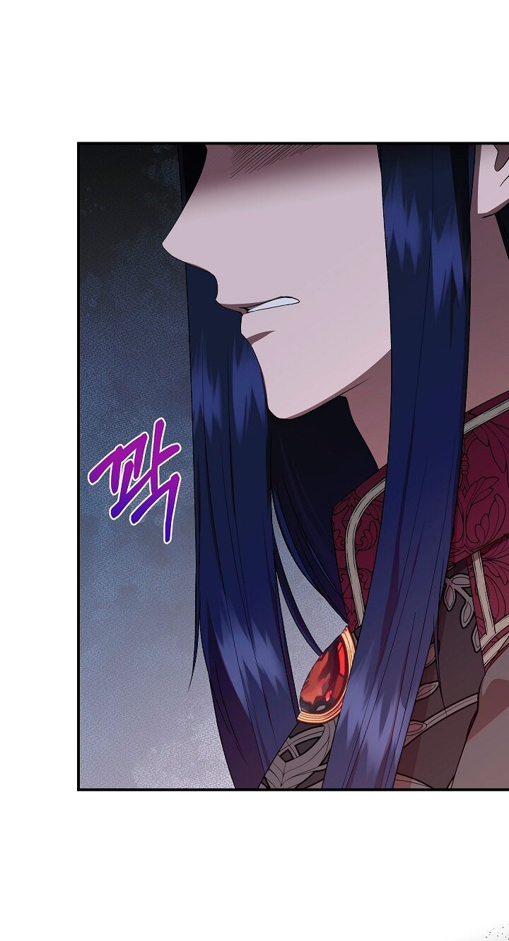 Манга Я не Золушка - Глава 140 Страница 63