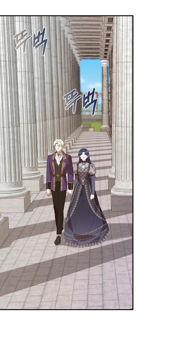 Манга Я не Золушка - Глава 140 Страница 17