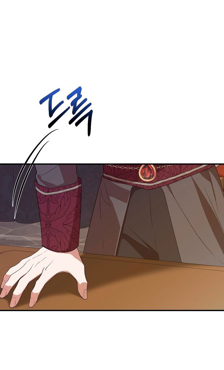 Манга Я не Золушка - Глава 140 Страница 71