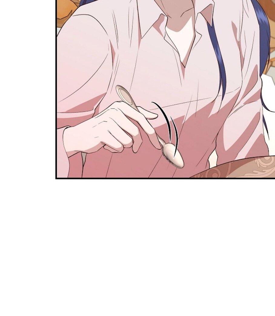 Манга Я не Золушка - Глава 144 Страница 7