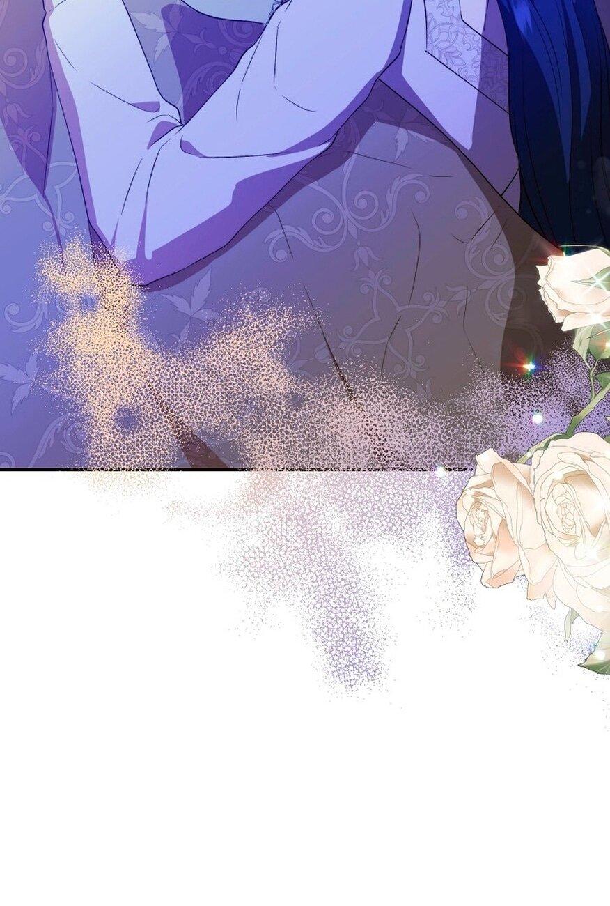 Манга Я не Золушка - Глава 143 Страница 11