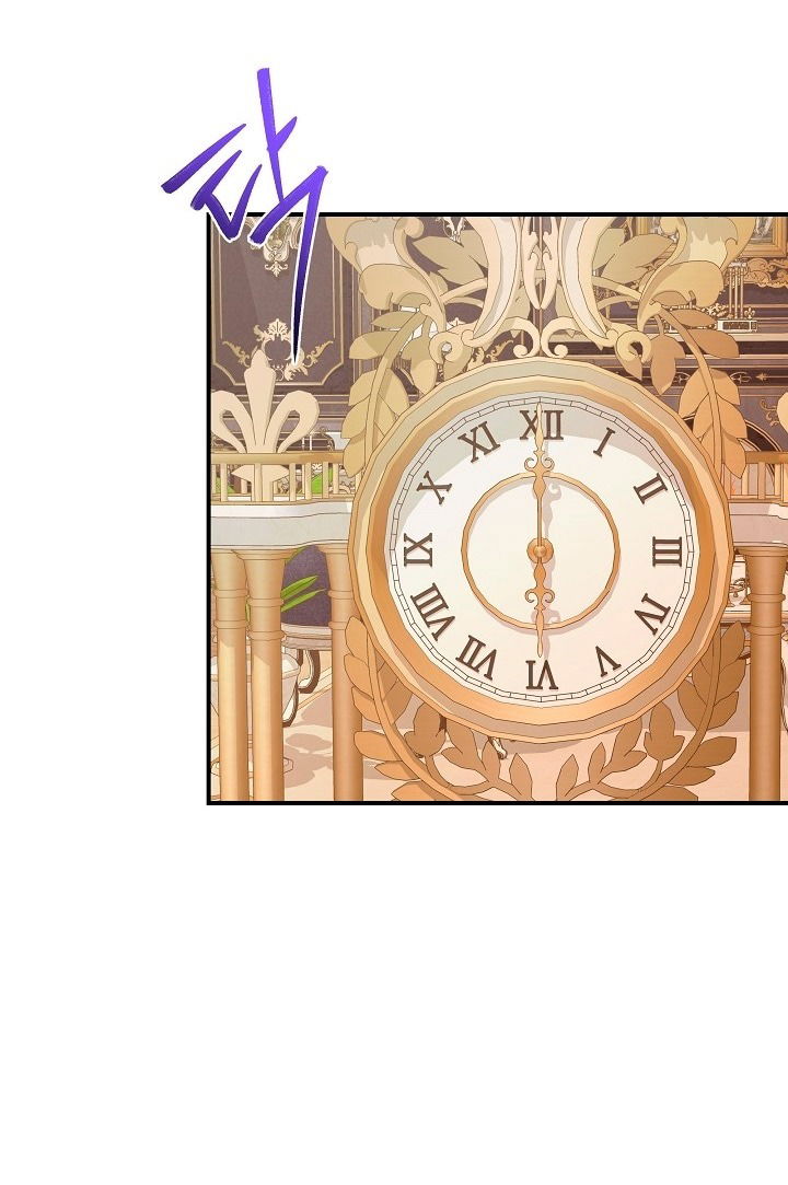 Манга Я не Золушка - Глава 142 Страница 7