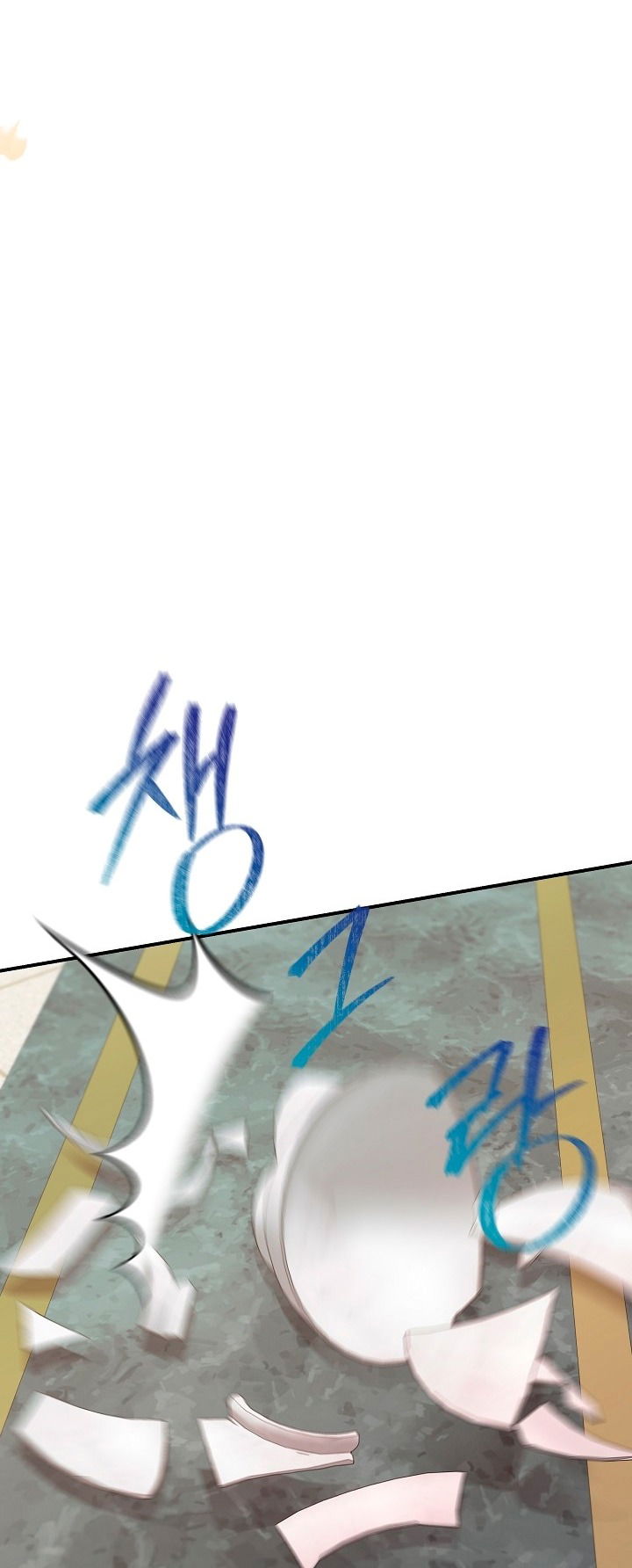 Манга Я не Золушка - Глава 142 Страница 4