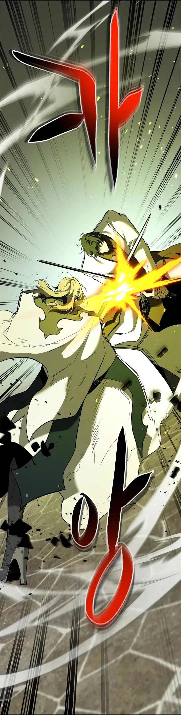 Манга Поднятие уровня с Богами - Глава 161 Страница 29