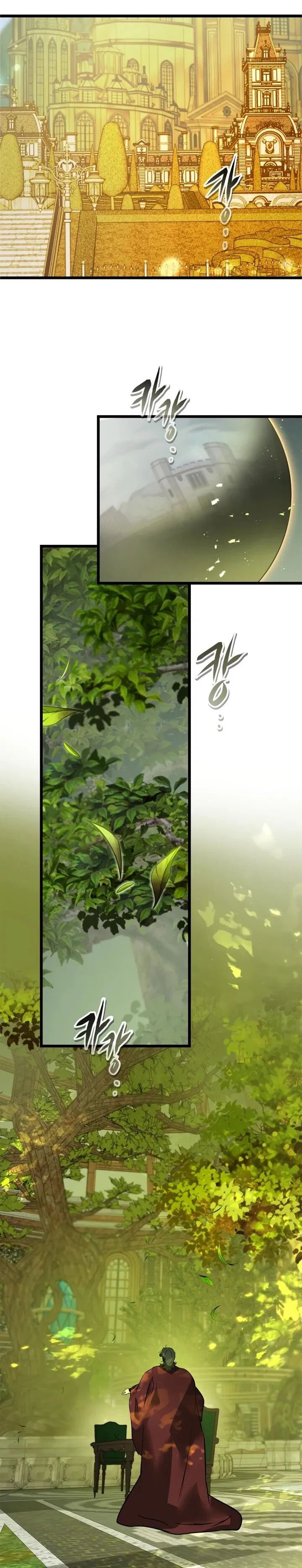 Манга Поднятие уровня с Богами - Глава 161 Страница 31