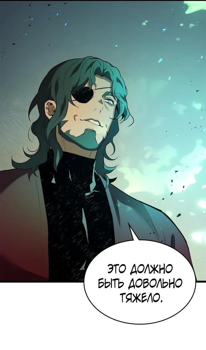 Манга Поднятие уровня с Богами - Глава 163 Страница 7