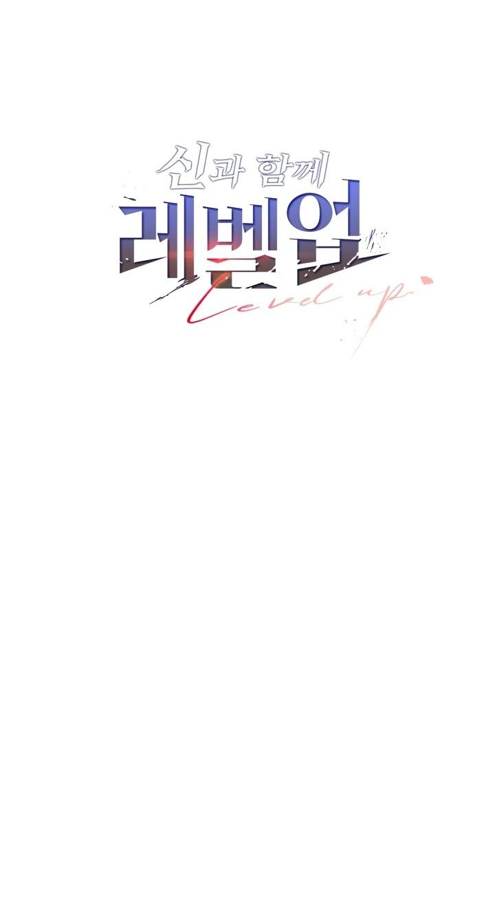 Манга Поднятие уровня с Богами - Глава 163 Страница 48