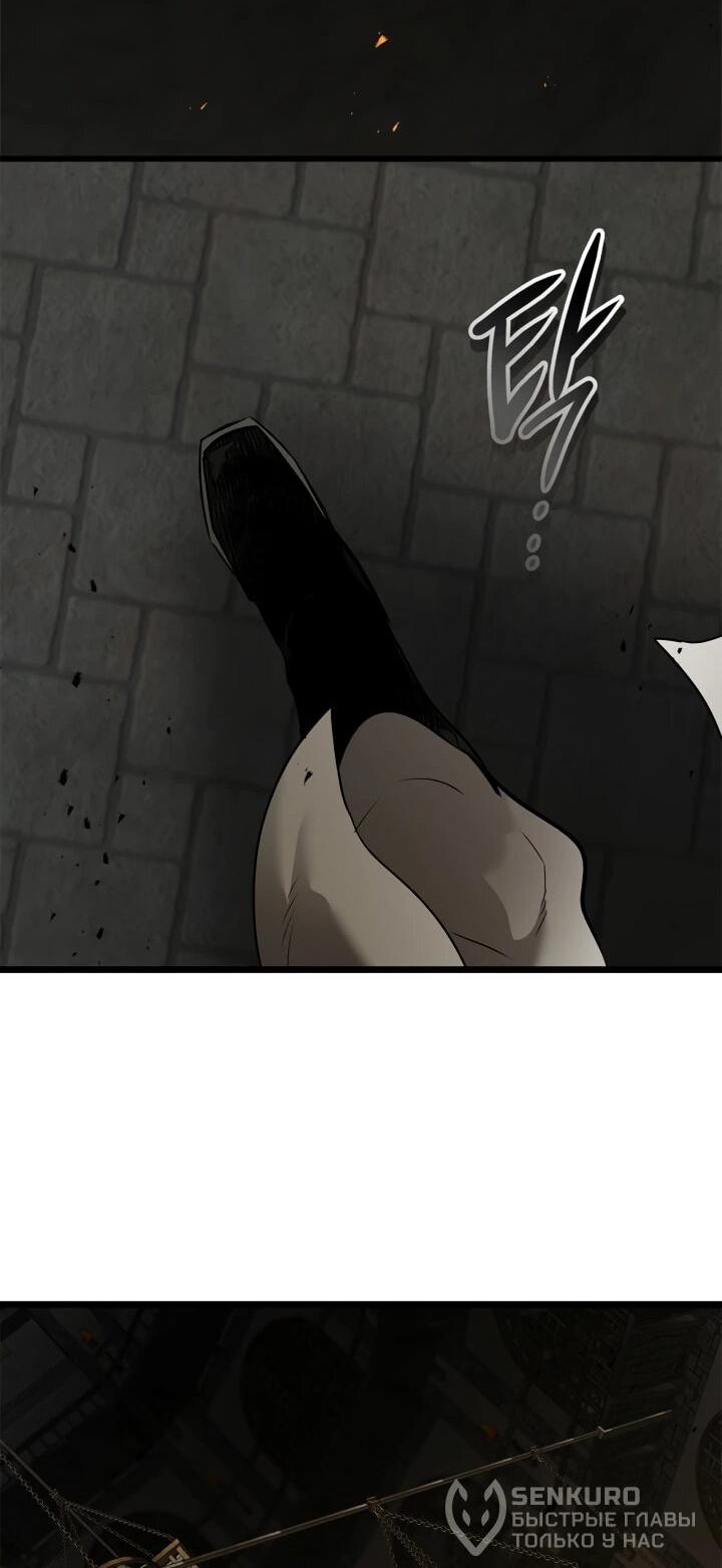 Манга Поднятие уровня с Богами - Глава 163 Страница 40