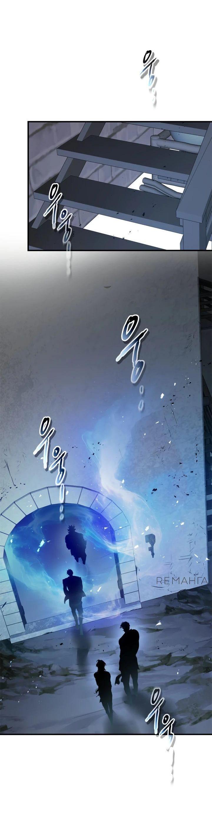 Манга Поднятие уровня с Богами - Глава 133 Страница 48