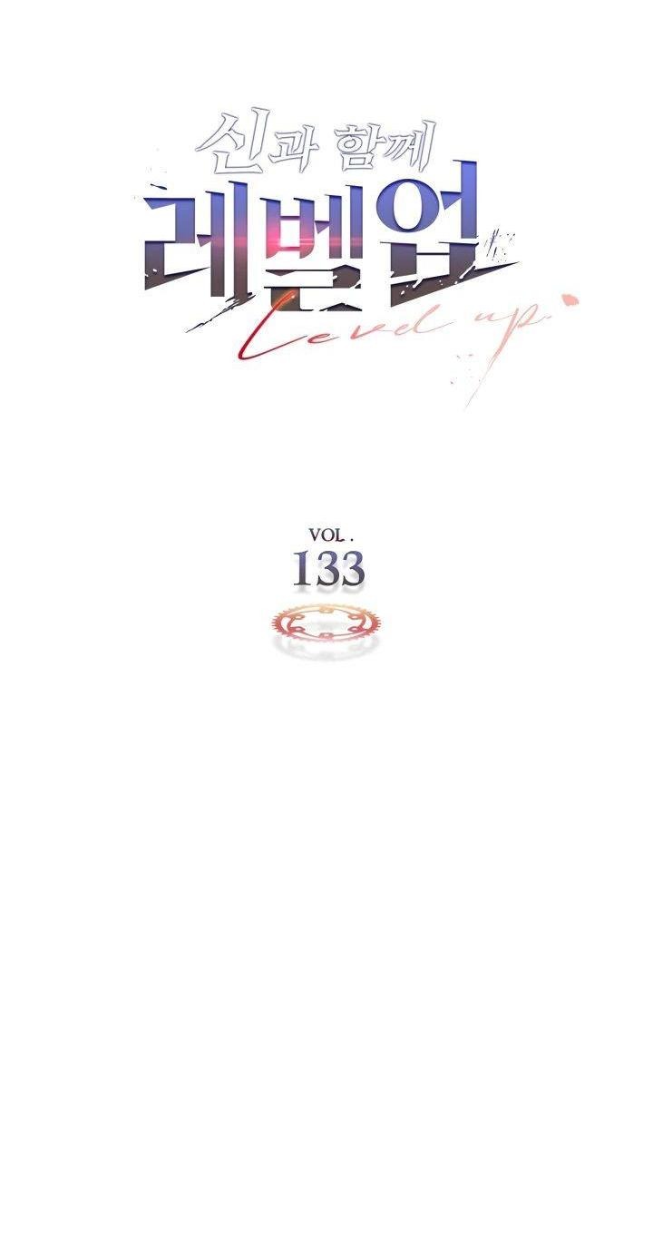 Манга Поднятие уровня с Богами - Глава 133 Страница 37