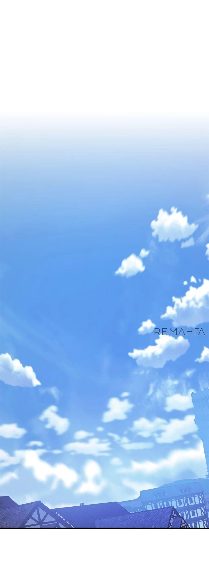 Манга Поднятие уровня с Богами - Глава 133 Страница 38