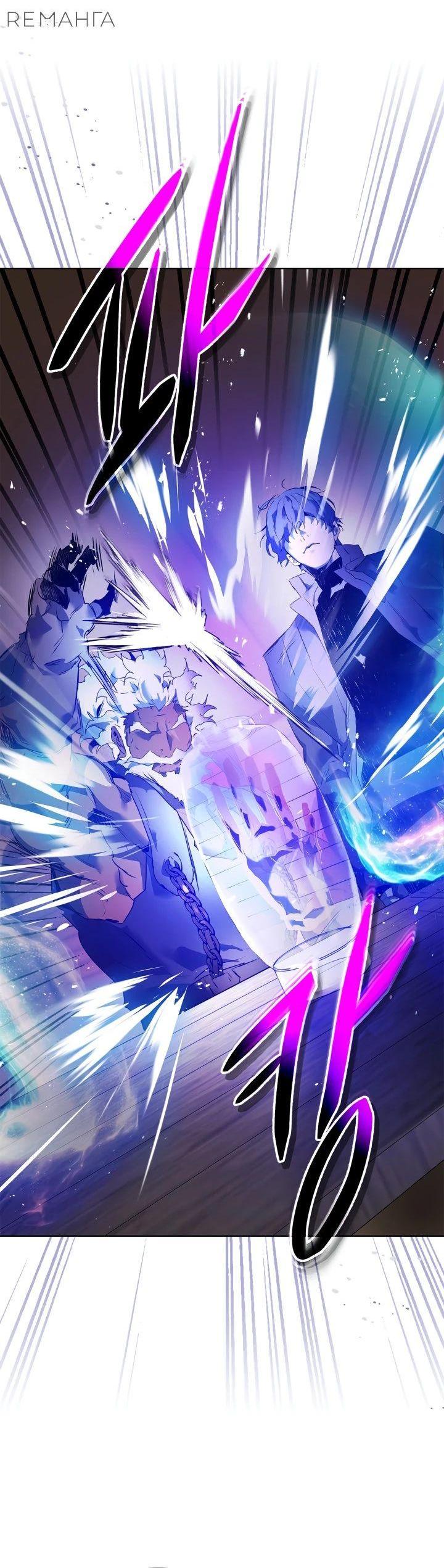 Манга Поднятие уровня с Богами - Глава 133 Страница 51