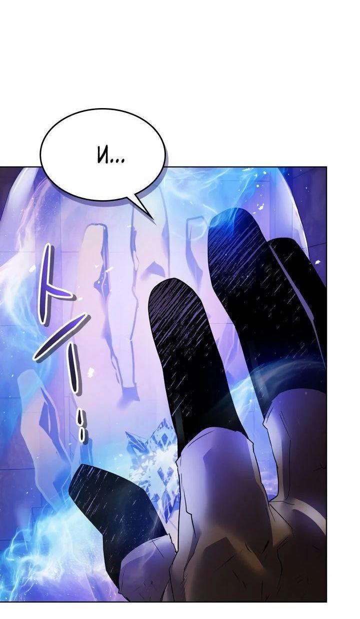 Манга Поднятие уровня с Богами - Глава 133 Страница 50