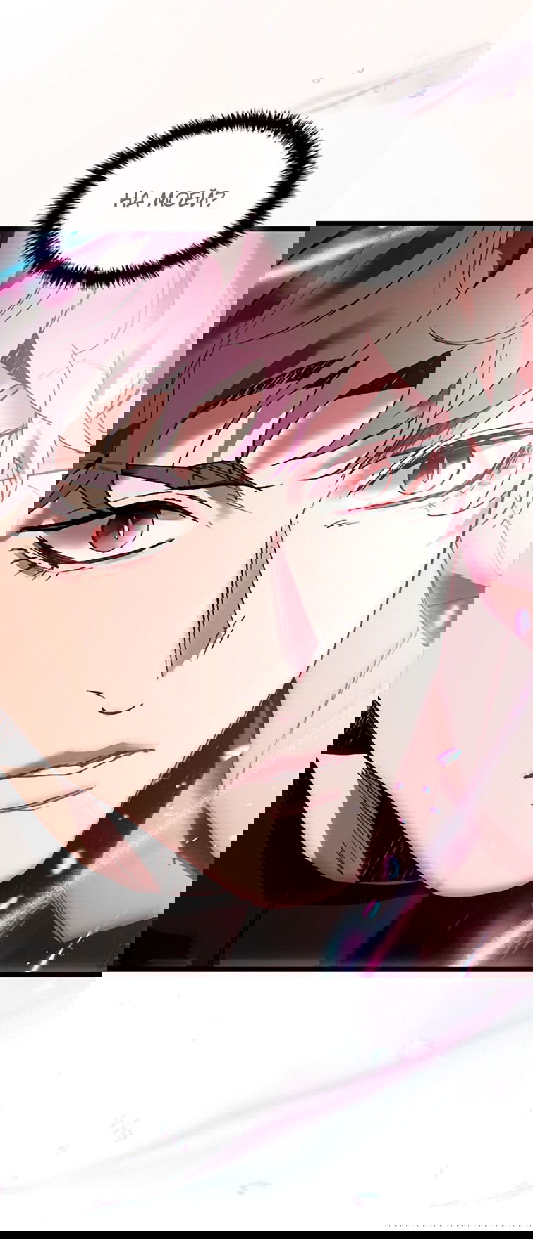 Манга Поднятие уровня с Богами - Глава 141 Страница 11