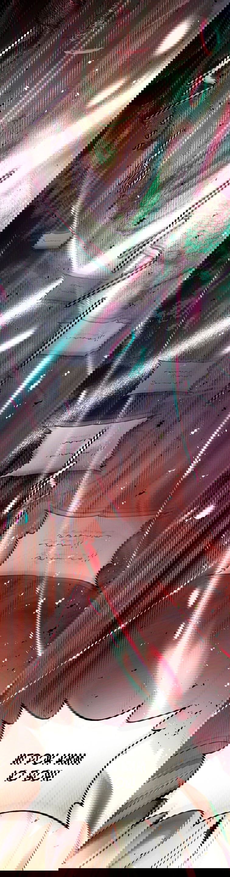 Манга Поднятие уровня с Богами - Глава 141 Страница 13