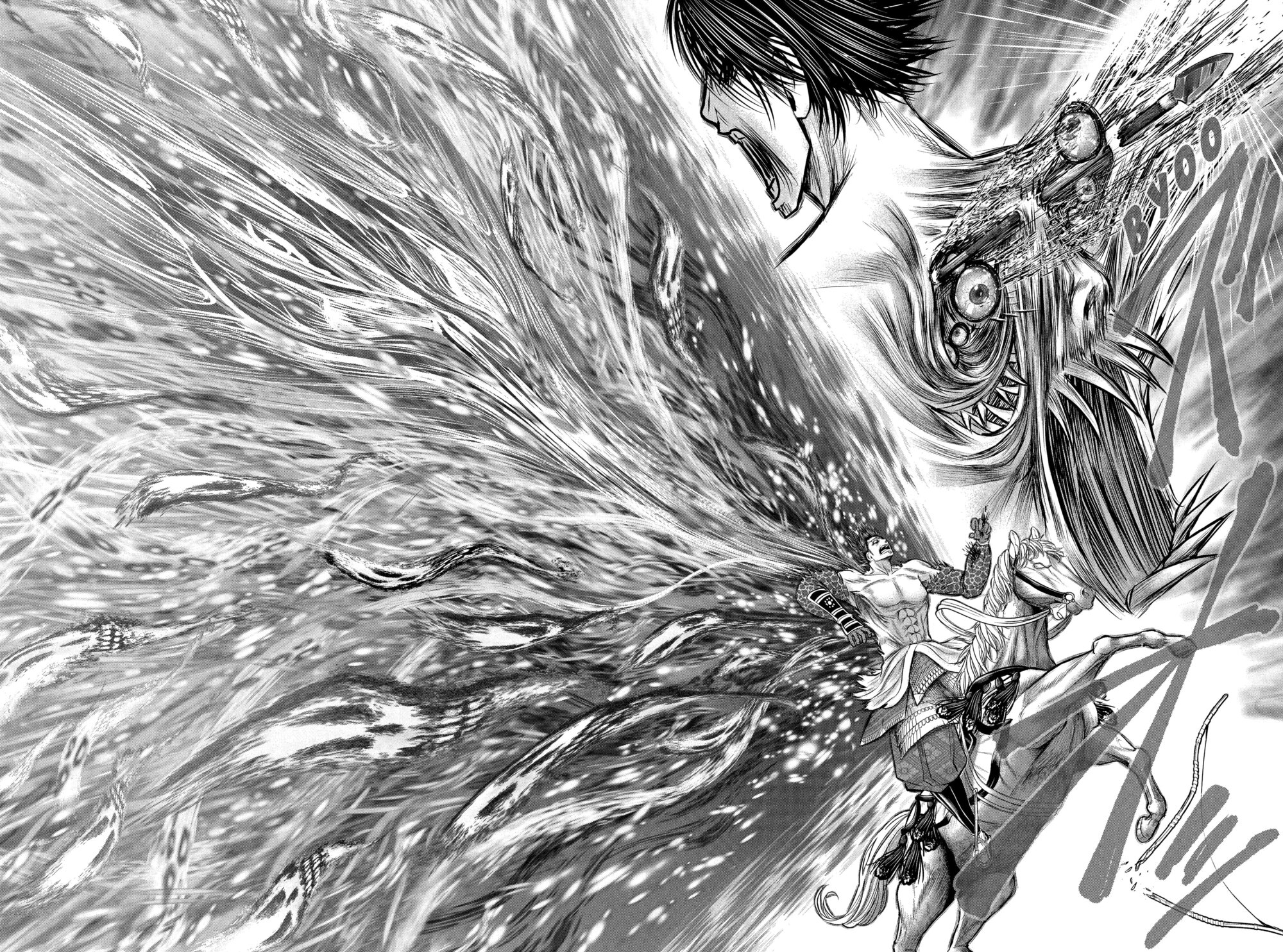 Манга Неуловимый самурай - Глава 224 Страница 16