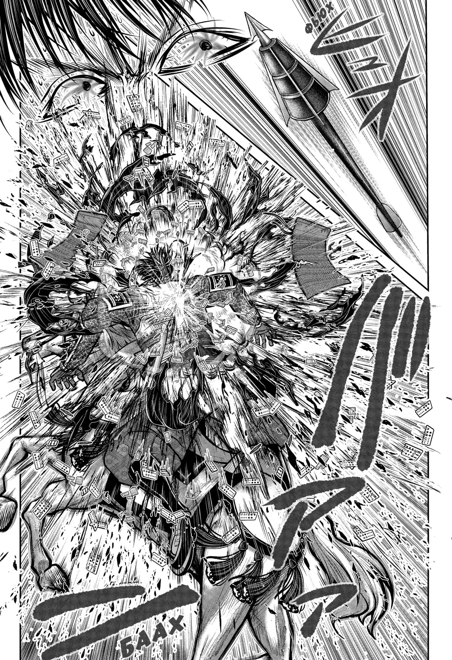 Манга Неуловимый самурай - Глава 219 Страница 15