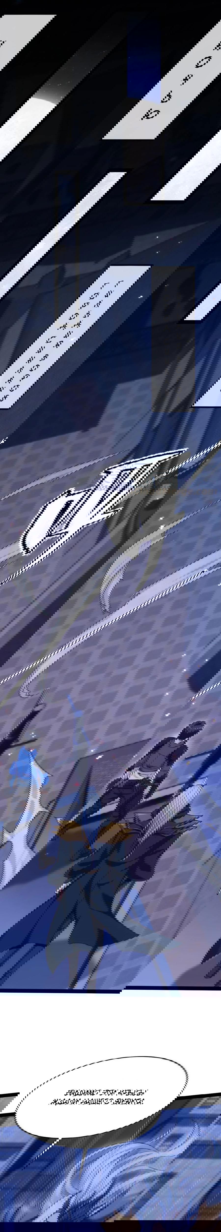 Манга Прокачка в альтернативном мире - Глава 102 Страница 14