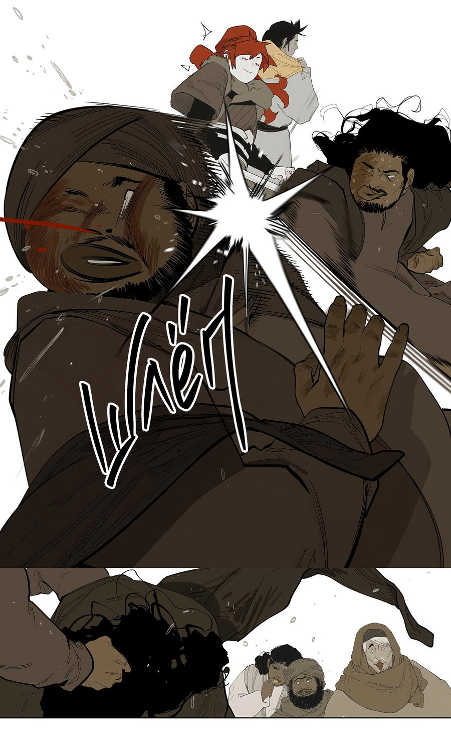 Манга Эта звезда - Глава 64.1 Страница 9