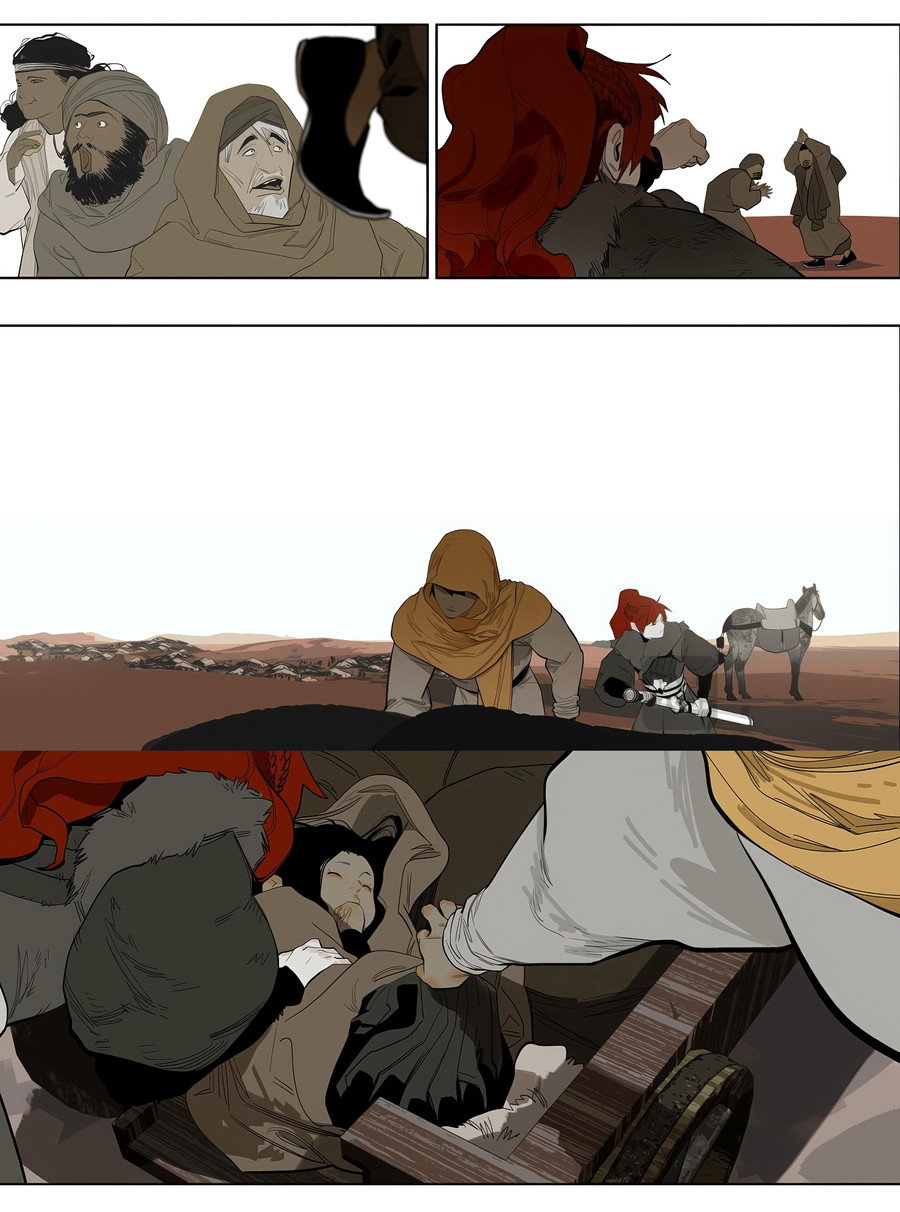 Манга Эта звезда - Глава 64.1 Страница 12