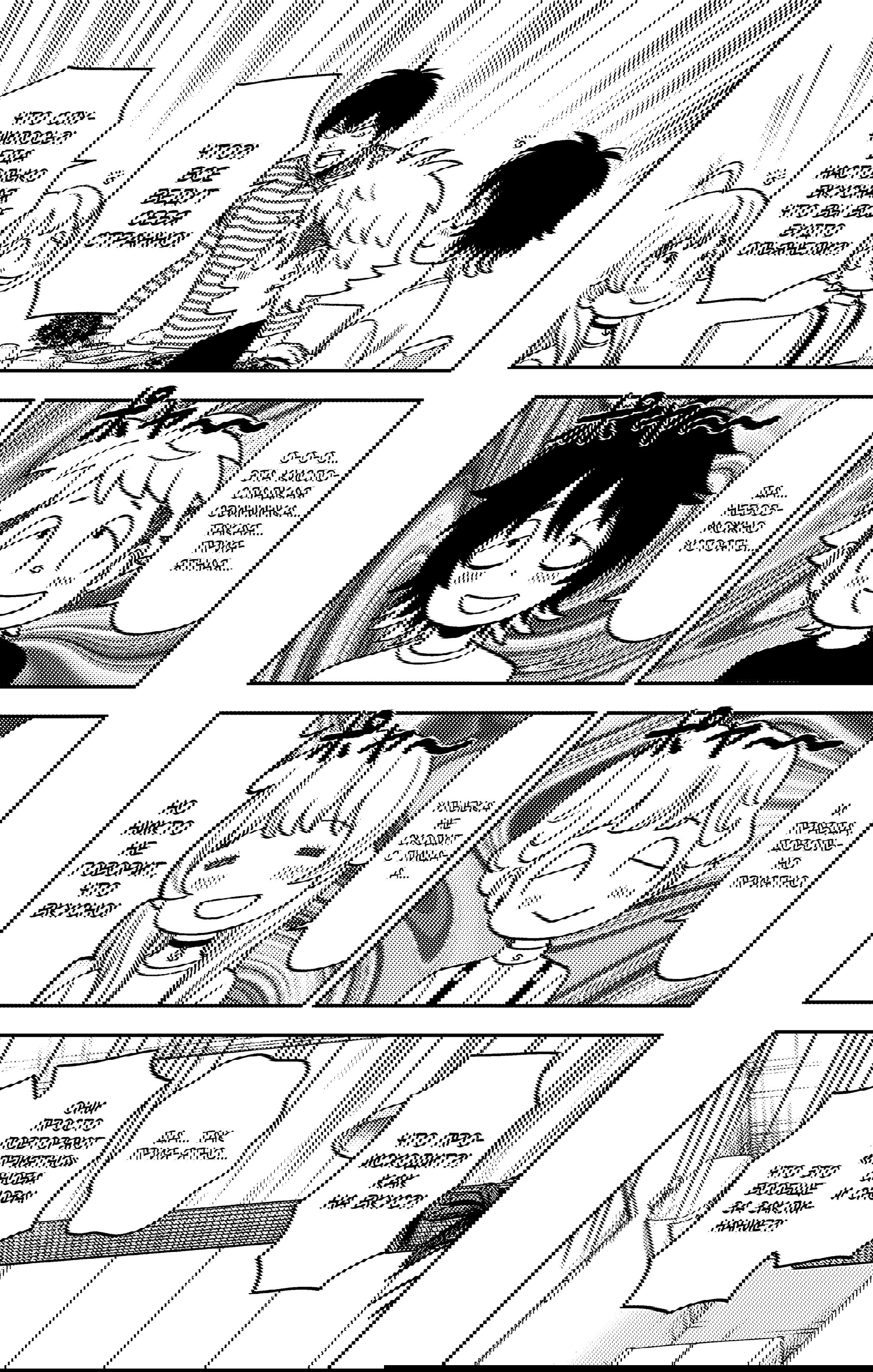 Манга Ведьмнадзор - Глава 54 Страница 8