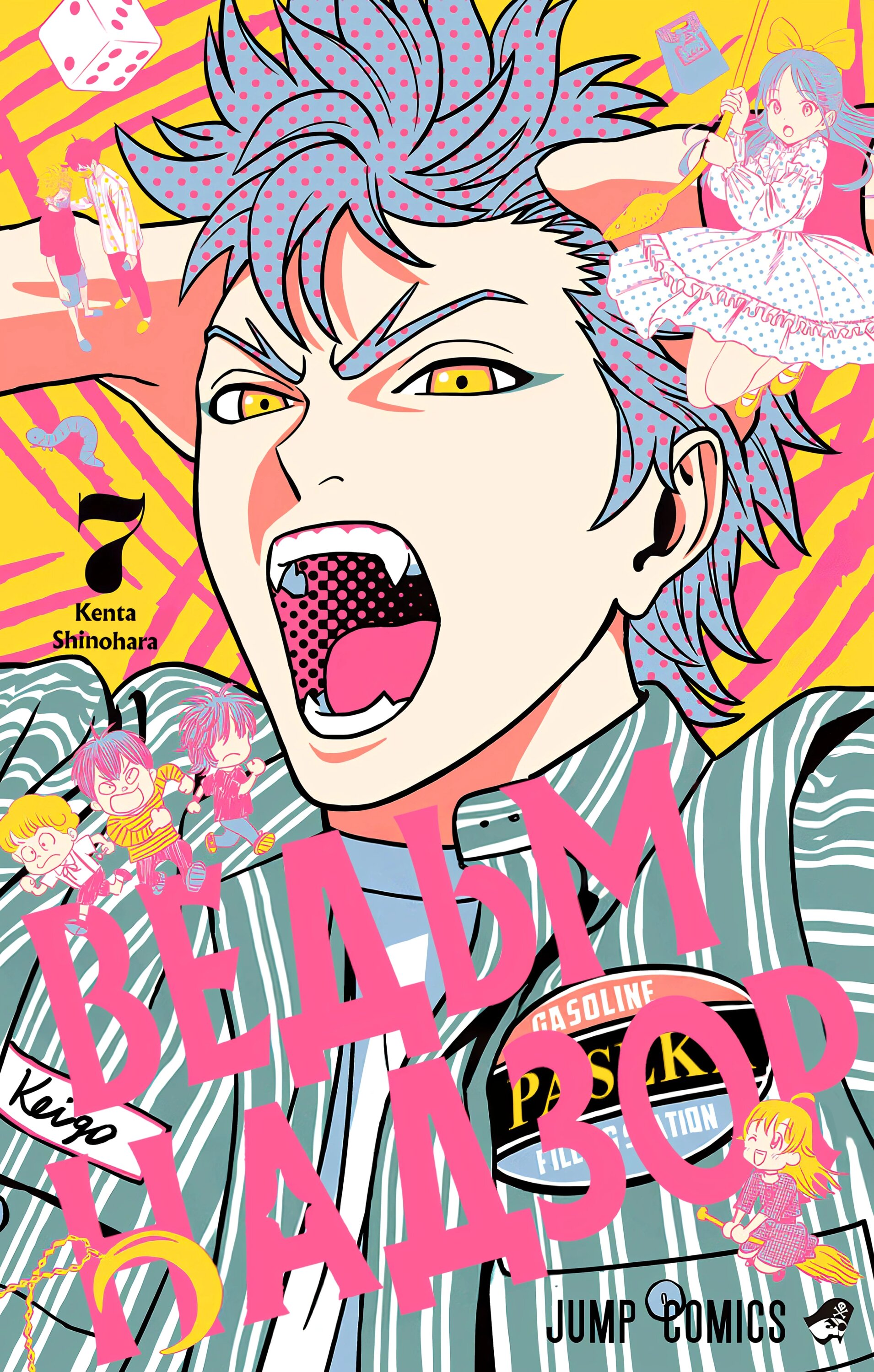 Манга Ведьмнадзор - Глава 54 Страница 1