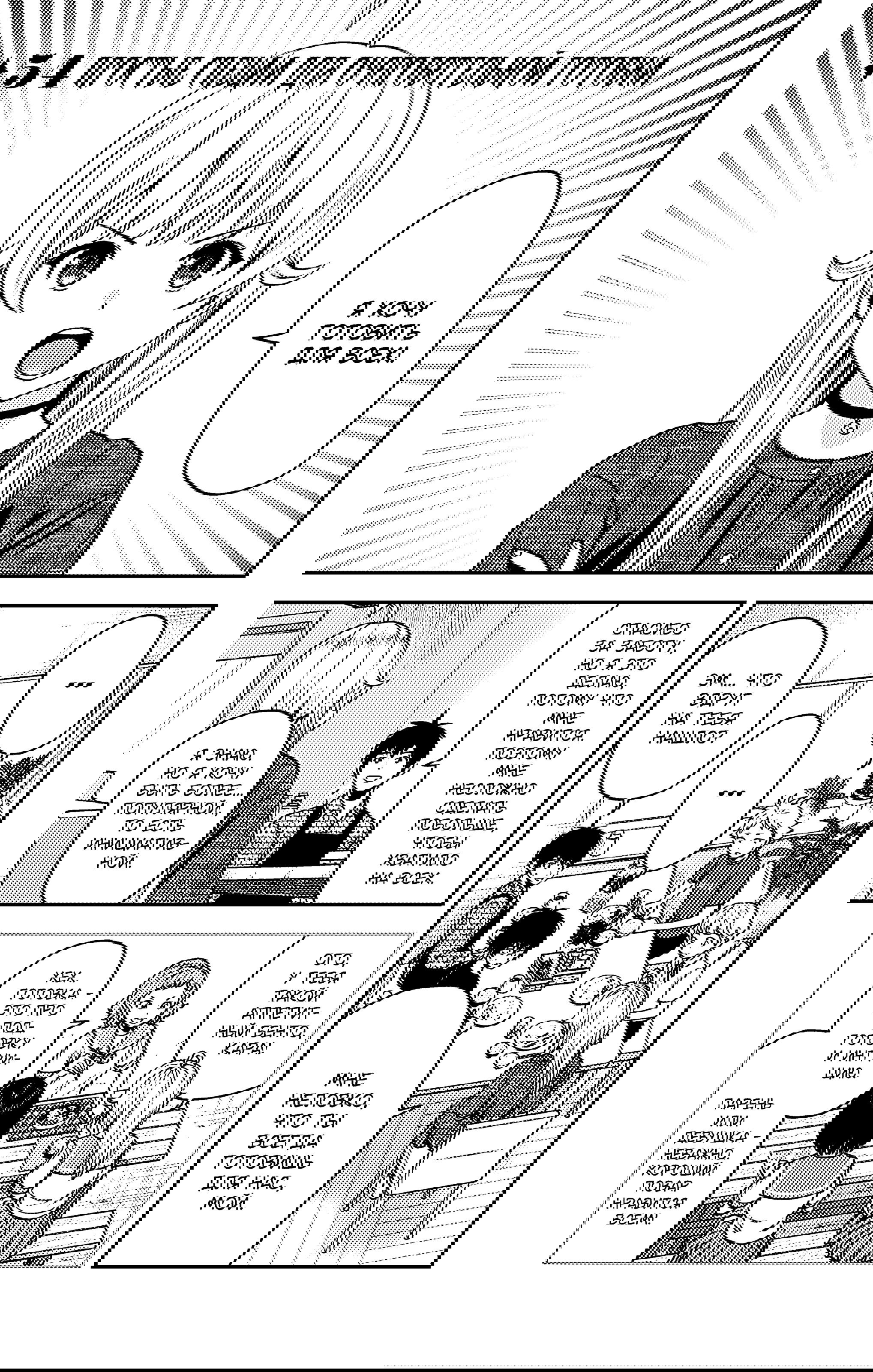 Манга Ведьмнадзор - Глава 54 Страница 2