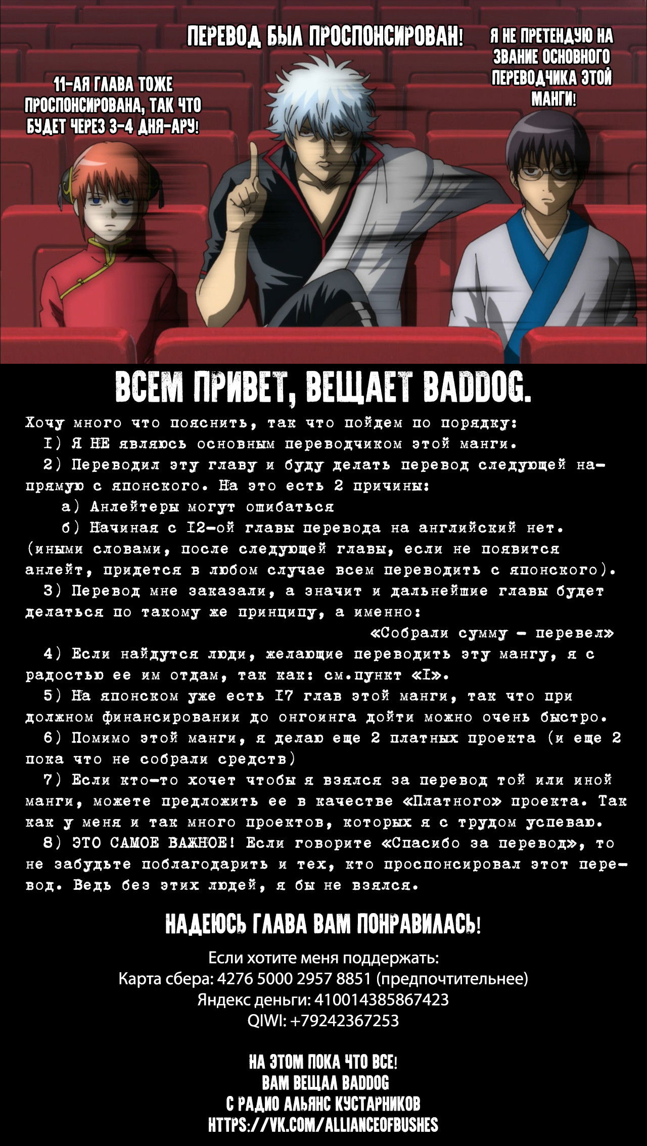 Манга Магия другого мира так отстаёт! - Глава 5 Страница 36