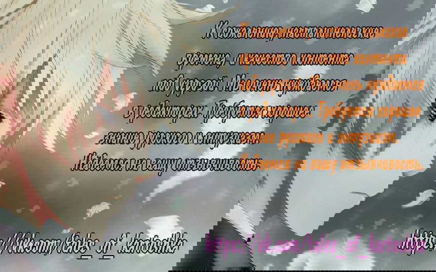 Манга Магия другого мира так отстаёт! - Глава 7 Страница 33