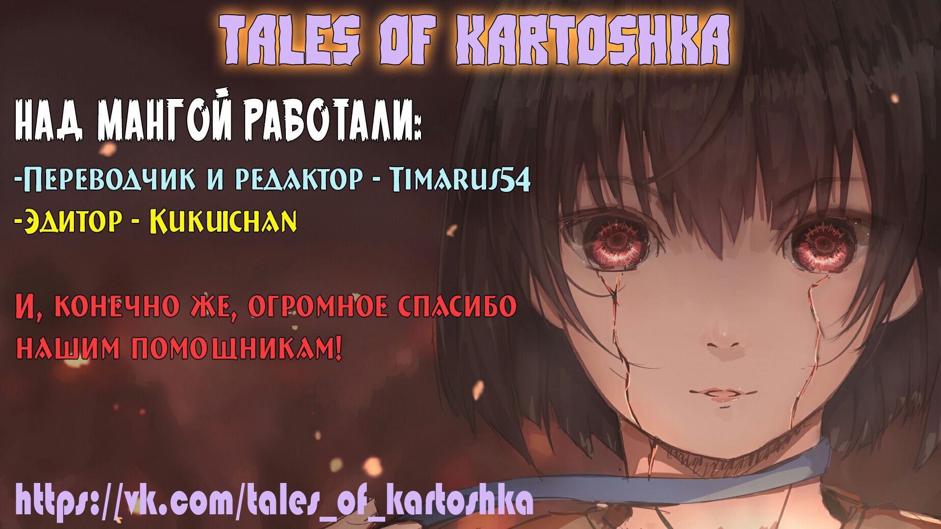 Манга Магия другого мира так отстаёт! - Глава 7 Страница 34