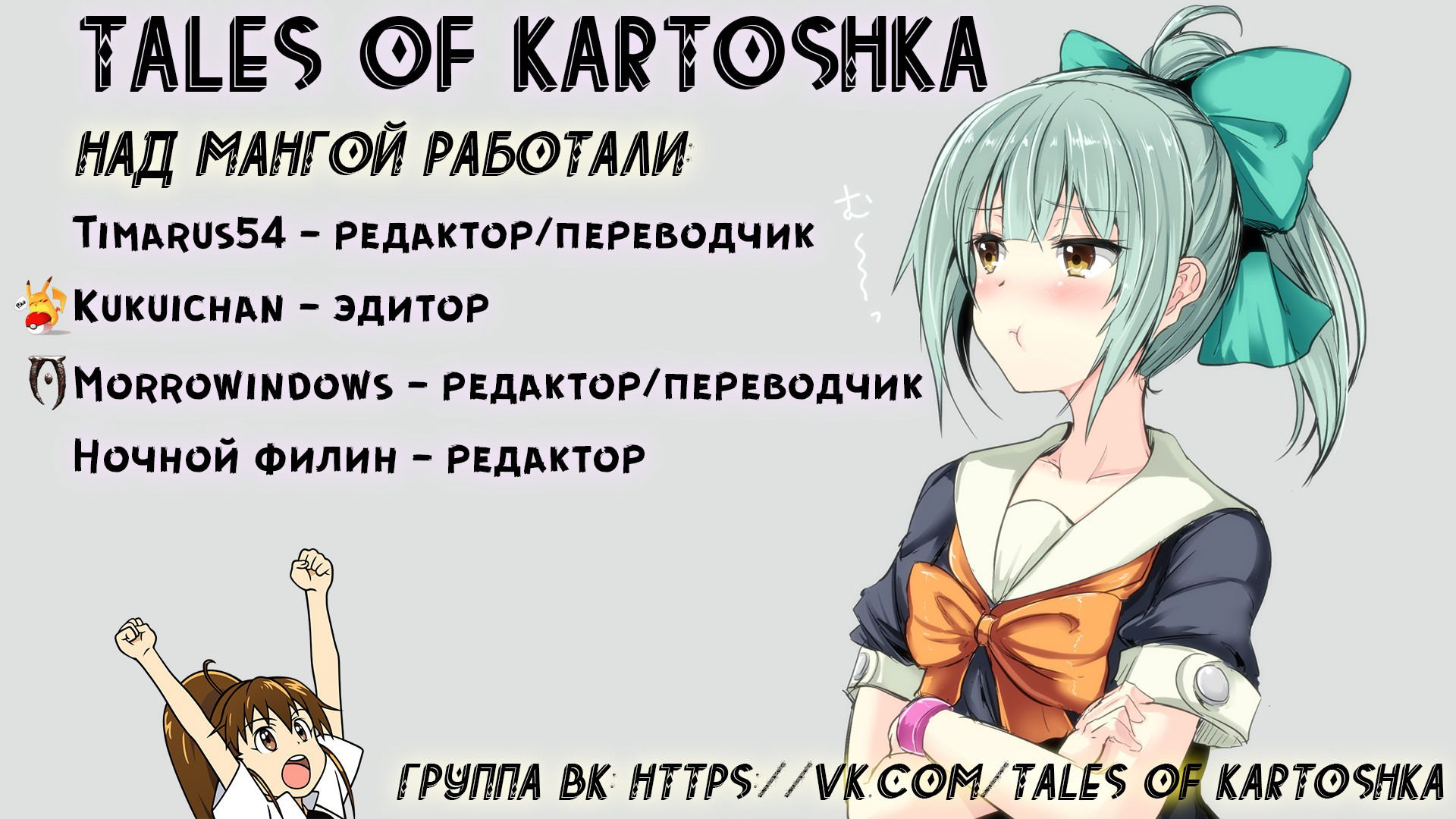 Манга Магия другого мира так отстаёт! - Глава 8 Страница 23