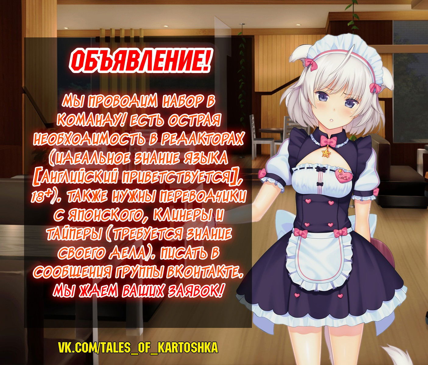 Манга Магия другого мира так отстаёт! - Глава 9 Страница 29